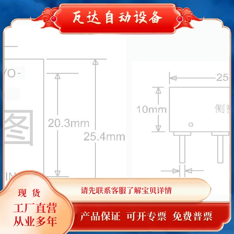 宝贝DC隔离降压电源36V24V12V转5V2A车载影音工控稳压电源宽电压