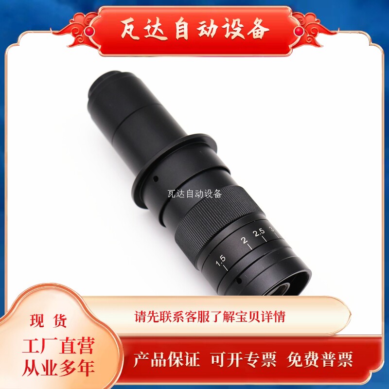 宝贝0745显微镜头数码300倍怎么样,好用不?