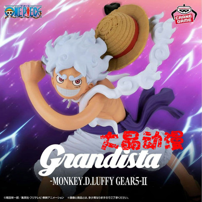 日版金猫现货正版万代Grandista蒙奇D路飞GEAR5-II海贼航海王手办
