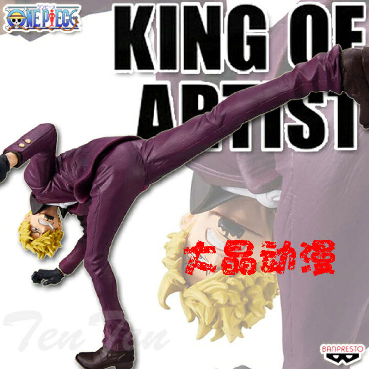 日版金猫正版万代眼镜厂KING OF ARTIST山治鬼岛战海贼航海王手办