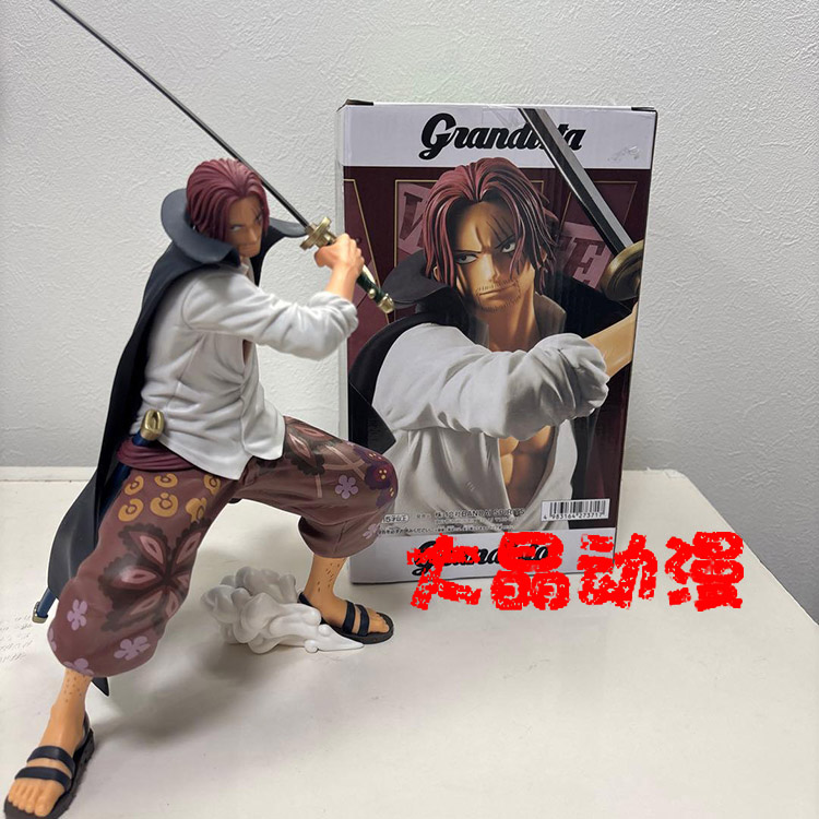日版金猫现货万代眼镜厂正版Grandista红发香克斯海贼航海王手办