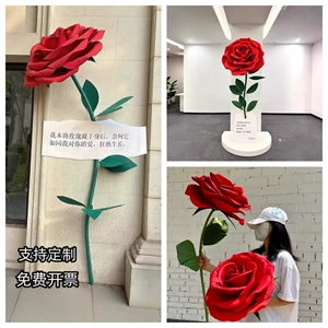 巨型玫瑰花520活动室外防水