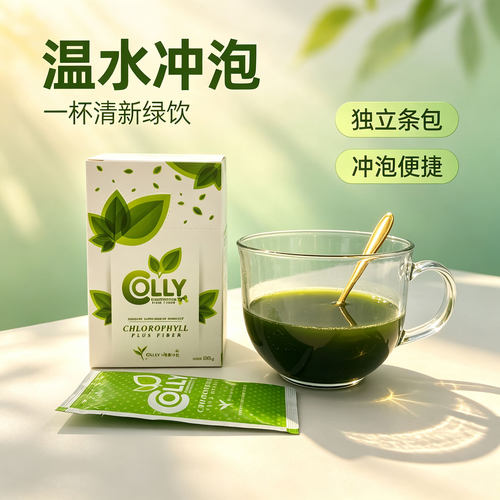 全新COLLY叶绿素清汁绿茶粉冲剂