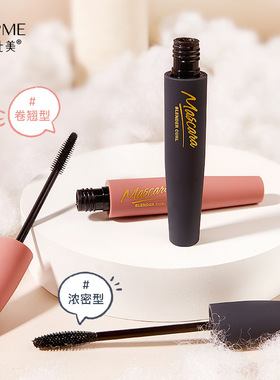 琪仕美简约卷翘睫毛膏纤长浓密不易晕染防水国货彩妆睫毛膏太阳花