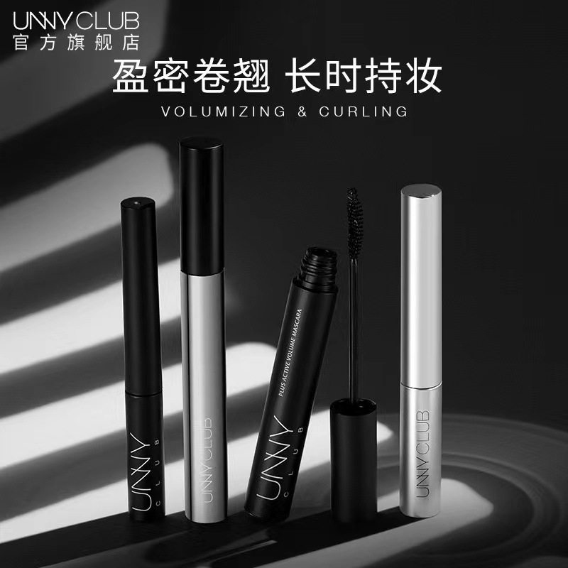 UNNY睫毛膏打底防水纤长卷翘不易晕染细梳型女定型液自然浓密懒人