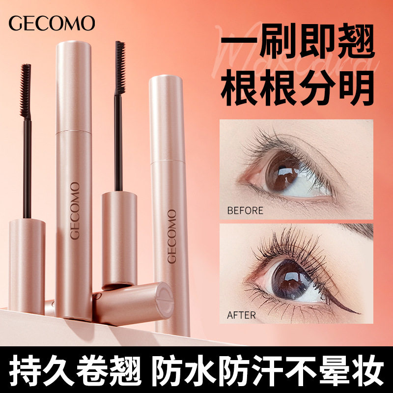 GECOMO纤长持妆睫毛膏|根根分明