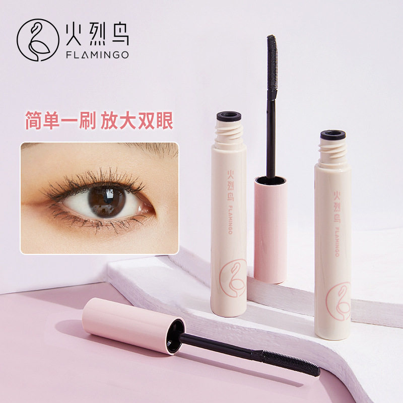火烈鸟睫毛膏打底自然卷翘小刷头纤长防水不易晕染彩妆初学者新手