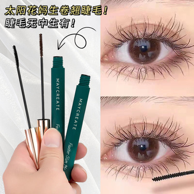 健美创研轻羽灵动睫毛膏防水纤长卷翘自然定型太阳花不晕染细刷头