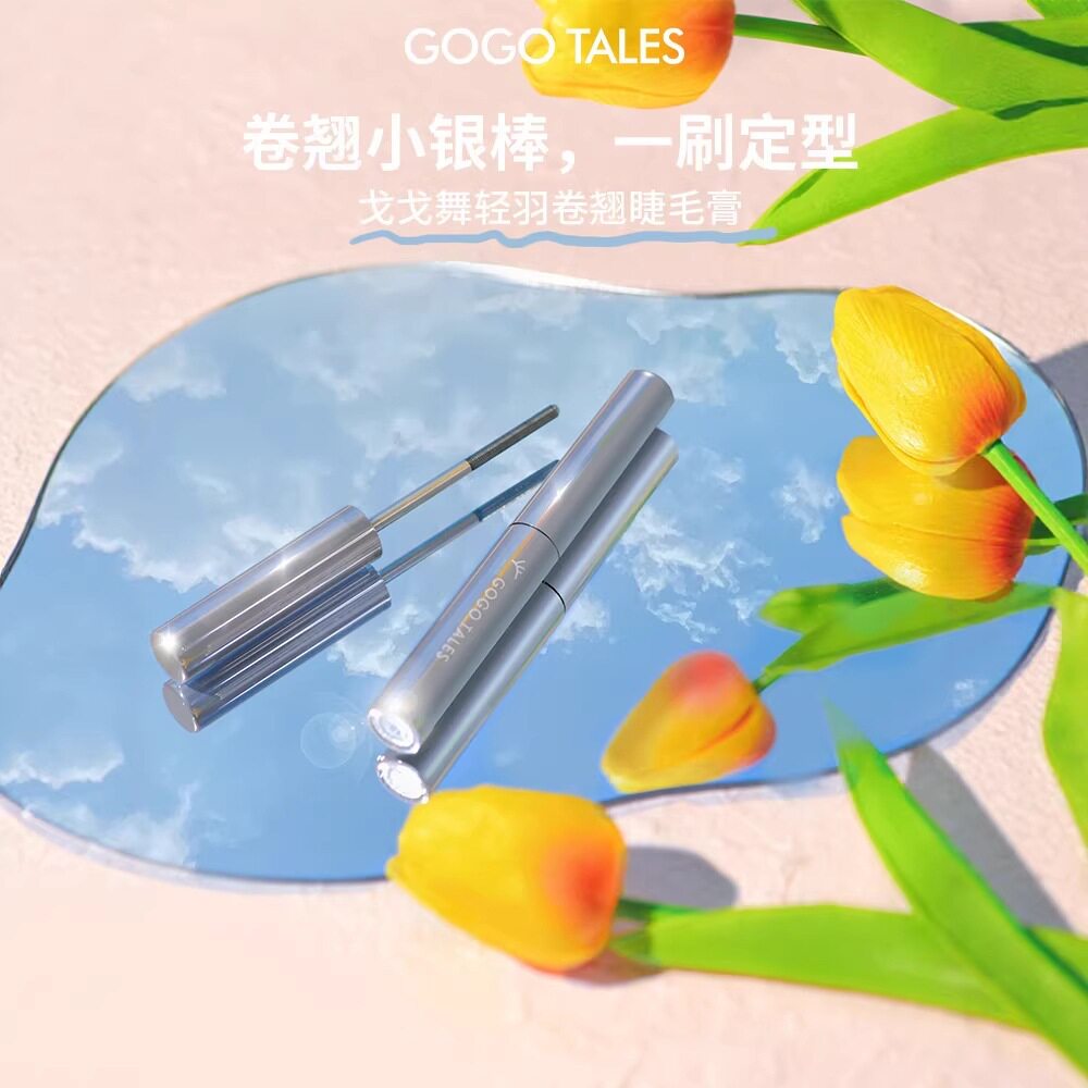 戈戈舞晴羽卷翘睫毛膏|浓密拉长
