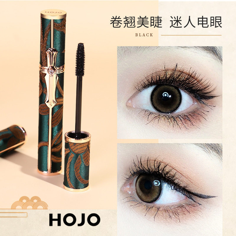 HOJO孔雀羽扇睫毛膏|浓密纤长不