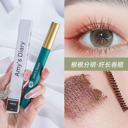 AMY'S DIARY/艾美日记睫毛膏防水防汗纤长卷翘细刷头浓密长不晕染