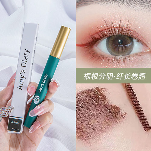 AMY'S DIARY/艾美日记睫毛膏防水防汗纤长卷翘细刷头浓密长不晕染