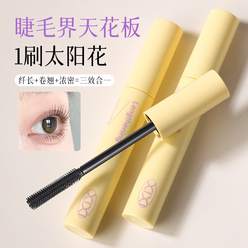 XIXI柔毛密羽定型睫毛膏防水不