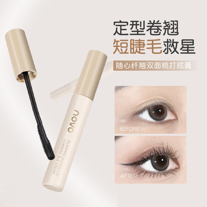 NOVO防水卷翘纤长睫毛膏女款浓密