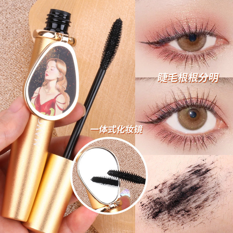 MAYCHEER美茜儿长翘密扇睫毛膏防水防汗不晕染浓密持久加长太阳花