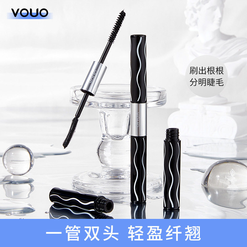 VOUO双头睫毛膏纤长卷翘浓密不晕染防水速干持妆二合一睫毛打底膏