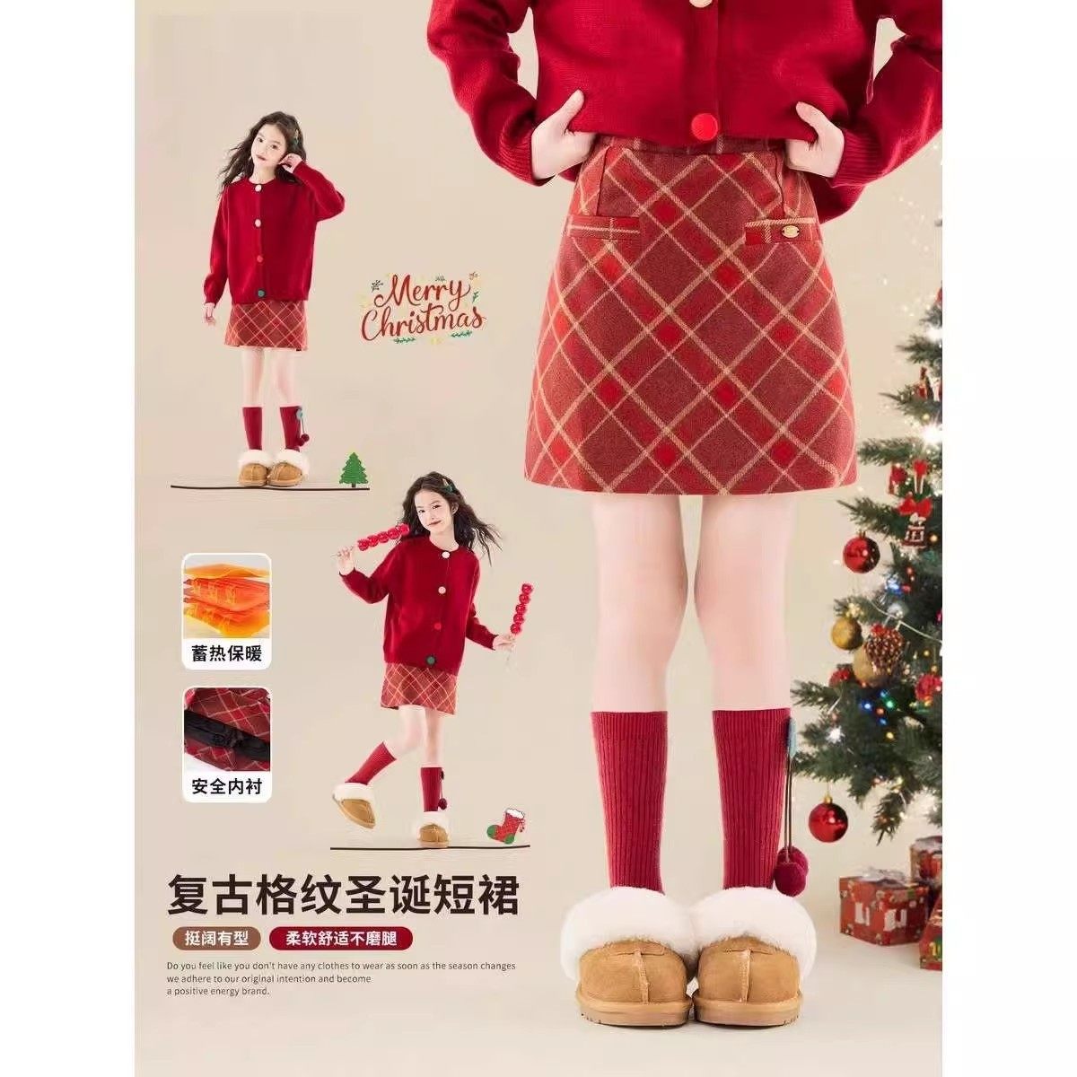 女童半身裙冬装2025新款儿童红色格纹短裙中大童复古磨毛裙子女孩,童装/婴儿装/亲子装,半身裙,淘宝优惠券,粉丝福利购,淘宝优惠卷