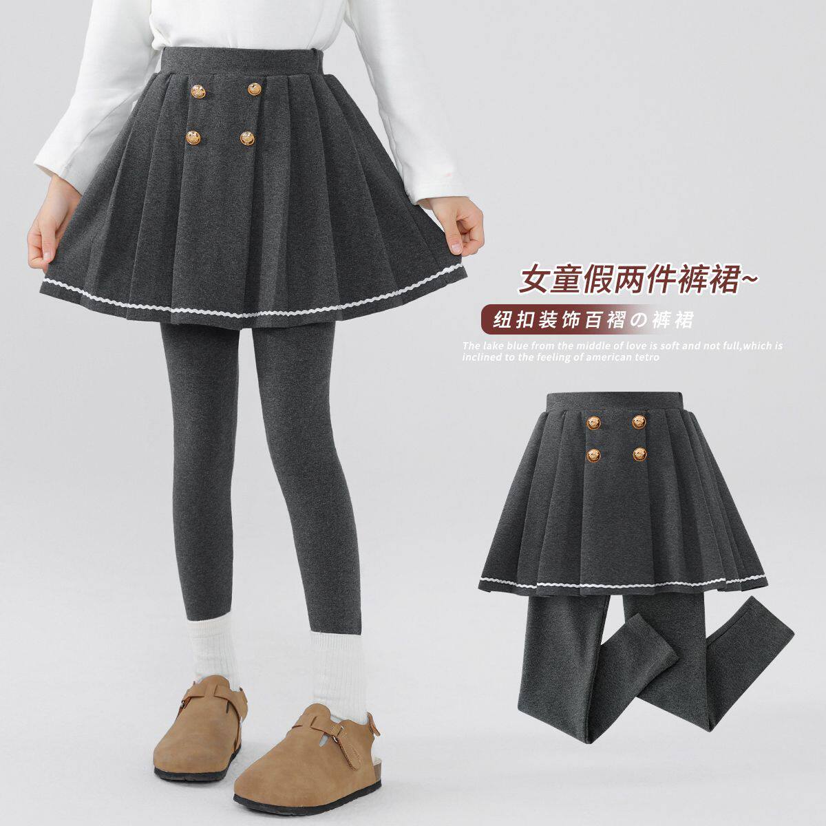 女童加绒加厚打底裤裙秋冬新款儿童假两件裙裤中大童女孩百褶裙子