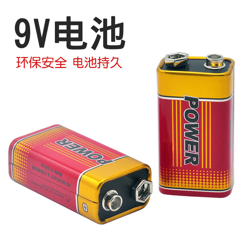 优质 网络电缆测试仪电池 9V电池 测试仪电池 测线仪电池,3C数码配件,普通干电池,淘宝优惠券,粉丝福利购,淘宝优惠卷