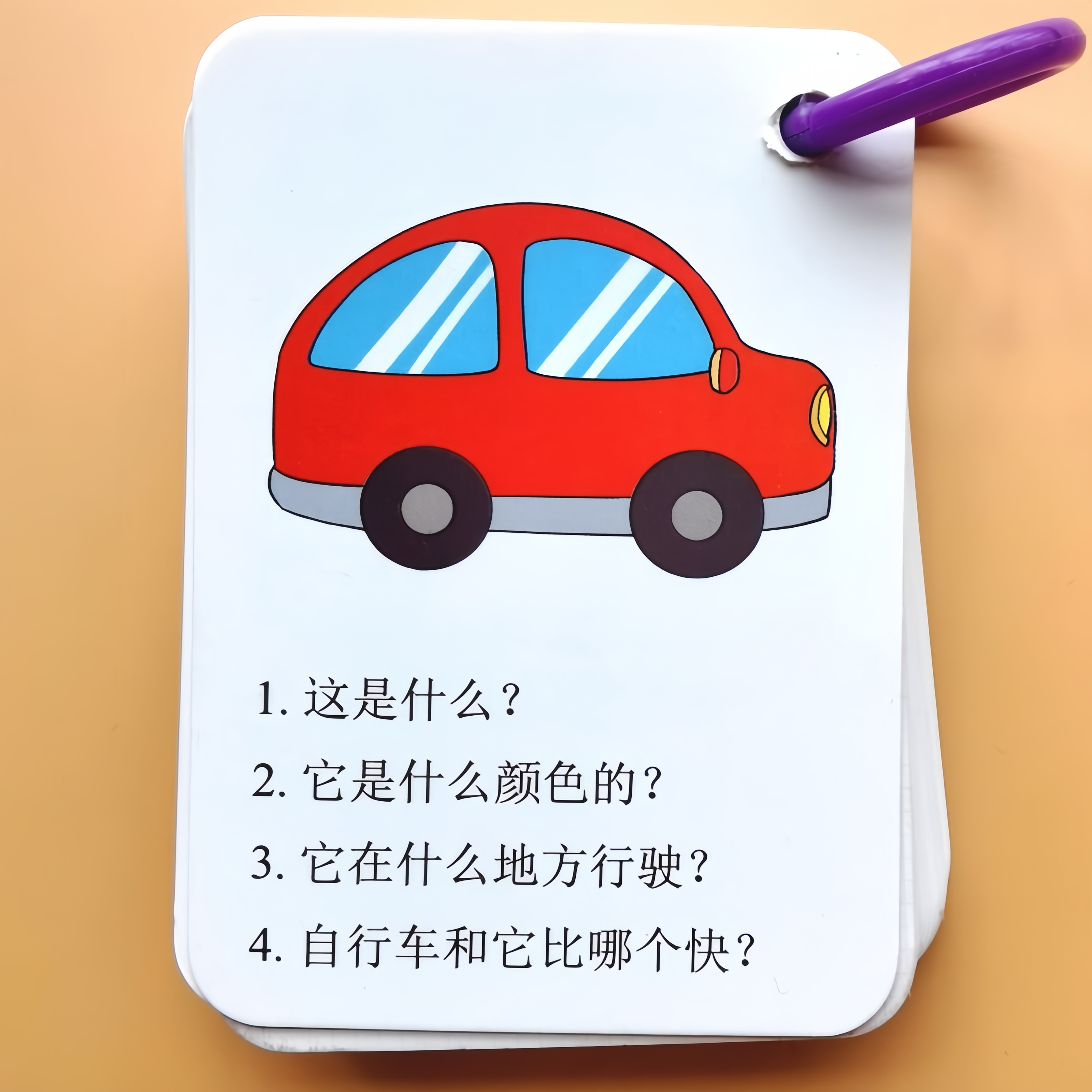 幼儿童语言能力训练卡片早教书