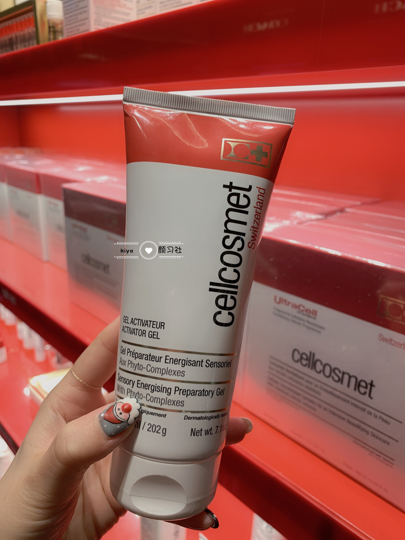 瑞妍cellcosmet Activatorgel按摩凝胶清洁调理凝露200ml现货