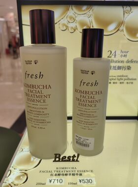 Fresh馥蕾诗红茶紧致盈透酵母精华水黑茶精华液爽肤水化妆水