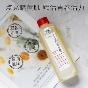 Cellcosmet瑞妍生机精华液敏感型5%毛孔提亮500ML