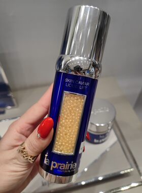 25年3.0版本La Prairie蓓丽莱珀妮鱼子紧颜液/反重力精华液50ML正