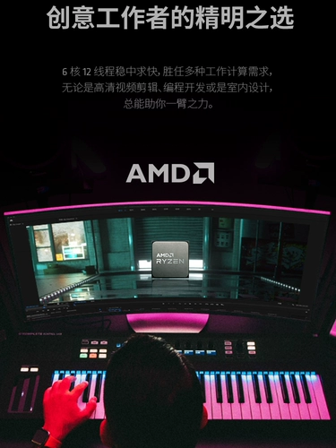 AMD Материнская плата, комплект, процессор AMD ryzen R5, 5600, 5600×, 5600x