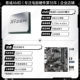 R5 5600x Lose Tablet+Gigabyte B550M k