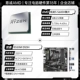 R5 5600x Lose Tablet+Gigabyte B550M DS3H