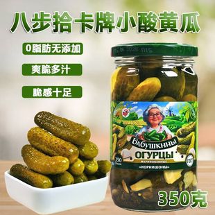 正宗酸乳瓜腌制小青瓜罐頭烤肉西餐解膩爽脆 俄羅斯進口酸黃瓜原裝