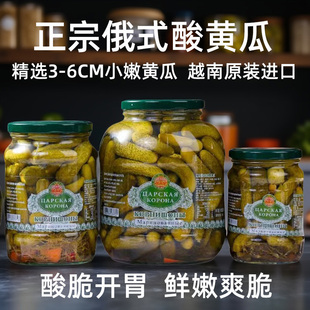 酸黄瓜正宗酸乳瓜腌制小青瓜罐头越南原装进口烤肉西餐解腻爽脆