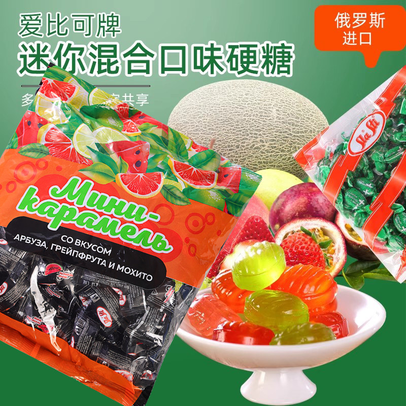 俄罗斯进口糖果混合水果硬糖薄荷味爱比可牌清爽清怡休闲零食糖果