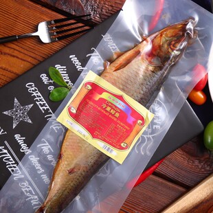 顺丰俄式冷熏鲱鱼鲅鱼生熏整条烟熏大马哈鱼俄式工艺即食伊莉娜