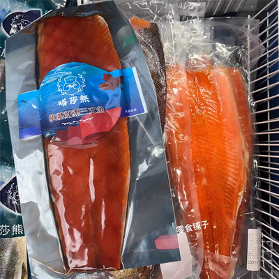 顺丰空运！熏鱼娘娘同款大片枫糖烟熏三文鱼俄式冷熏鲱鱼嗒莎熊