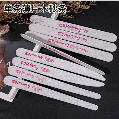 swimmy斯文鱼美甲搓条打磨条木芯超薄砂条卸甲修型真甲刀型双面本