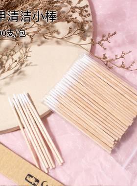 透气隔离低刺激睫毛胶带