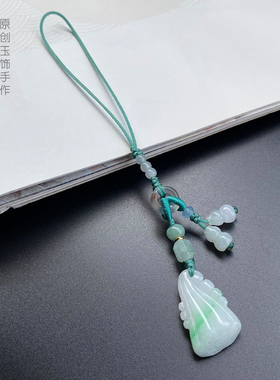原创设计天然翡翠飘绿莲蓬挂坠缅甸A货手机包挂饰高端玉石钥匙扣