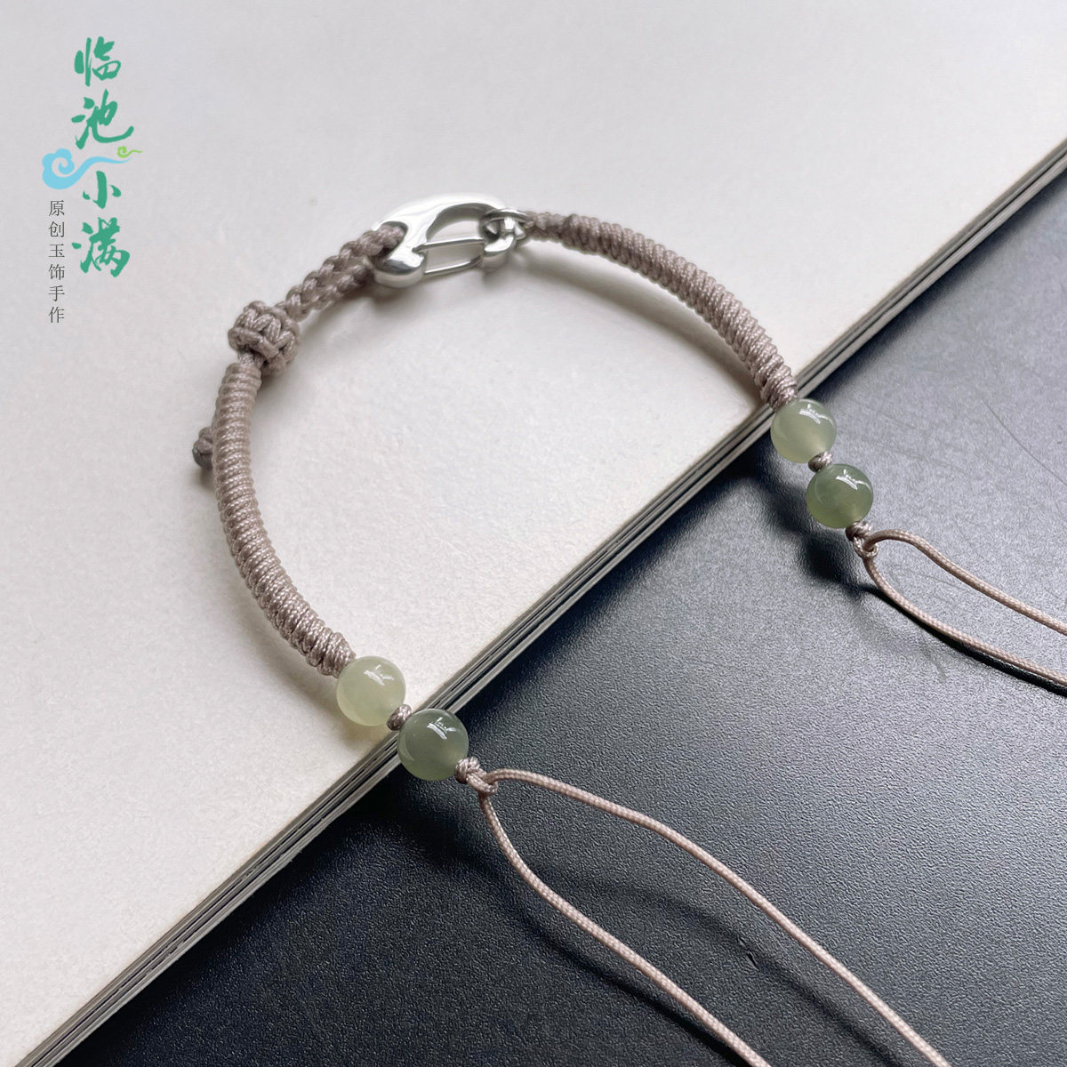 原创手工编织半成品手绳绑手牌平安扣天珠可调节长度手链男女款