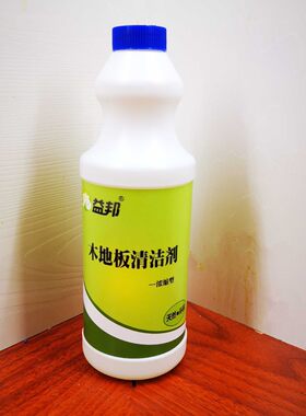 木地板清洁剂强力去污液体蜡