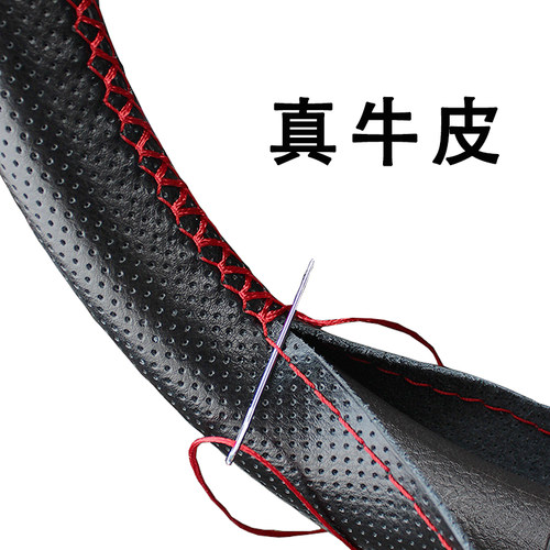 货车手缝真皮方向盘把套