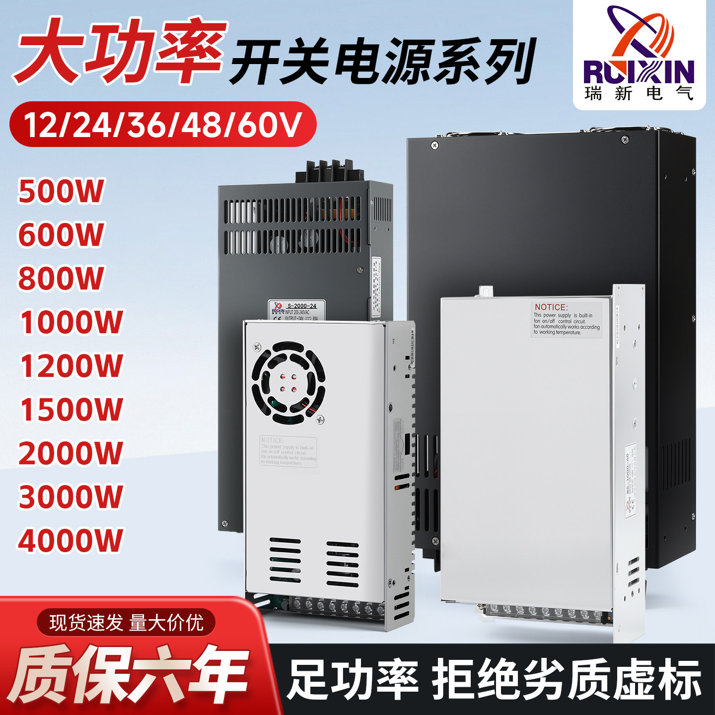 แหล่งจ่ายไฟแบบสวิตชิ่งกำลังสูง 1000W 500W 2000W 3000W Dc 24V 12V 48V หม้อแปลงไฟฟ้า แหล่งจ่ายไฟ Meanwell