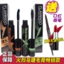 Mascara flamingo dài uốn xoăn dài mã hóa không thấm nước kinh dị dài tóc chải âm thanh nổi dày - Kem Mascara / Revitalash dầu dừa chuốt mi