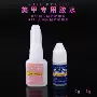 Nai Duo BYB Power Sticker Keo dính Kim cương dính Bàn chải dụng cụ đặc biệt - Công cụ Nail dụng cụ làm nail