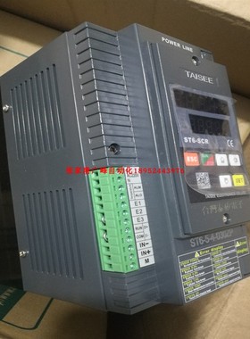 台湾泰矽电子数显电力调整器ST6-5-4-030ZP可控硅调功器调压三相