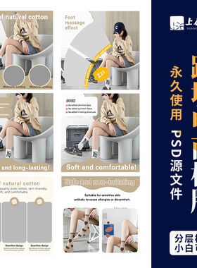 跨境电商阿里国际站英文速卖通亚马逊主图a+页面设计ps源文件素材