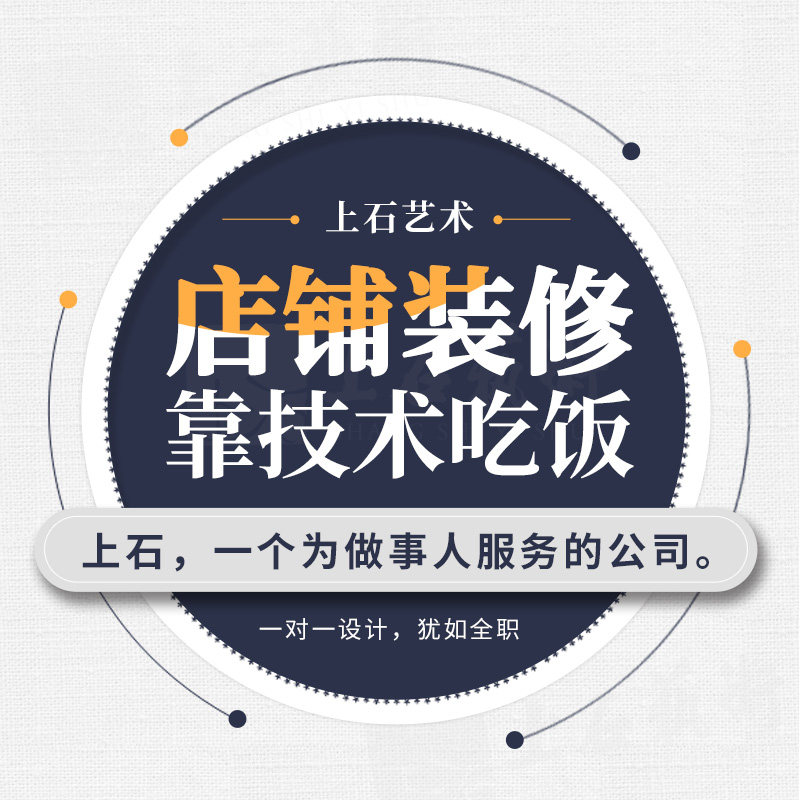 专业淘宝美工跨境包月设计