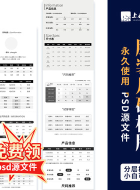 发货放假通知公告PS源文件素材模板企业公司工厂休假上班美工设计