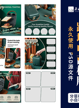 阿里国际速卖通虾皮美工包月装修亚马逊主图跨境电商英文店铺设计